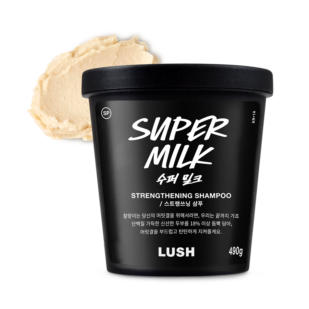 수퍼 밀크_3