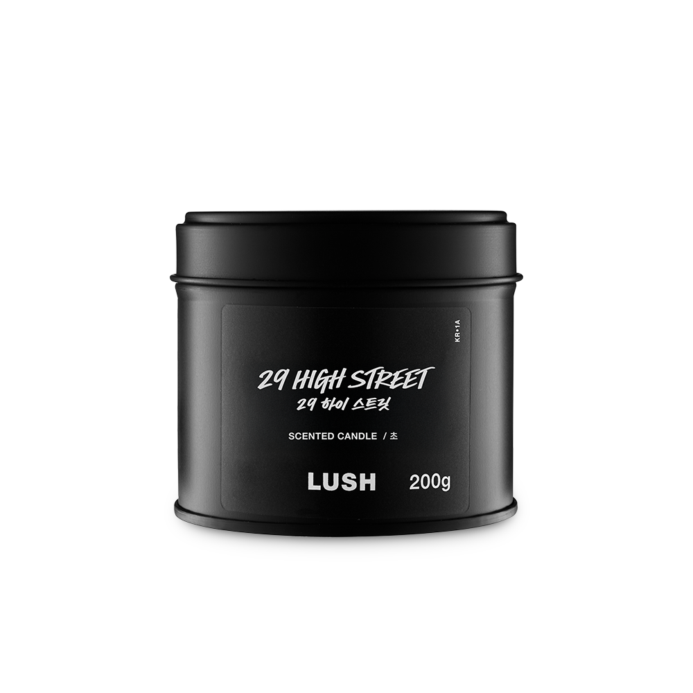 29 하이 스트릿_1