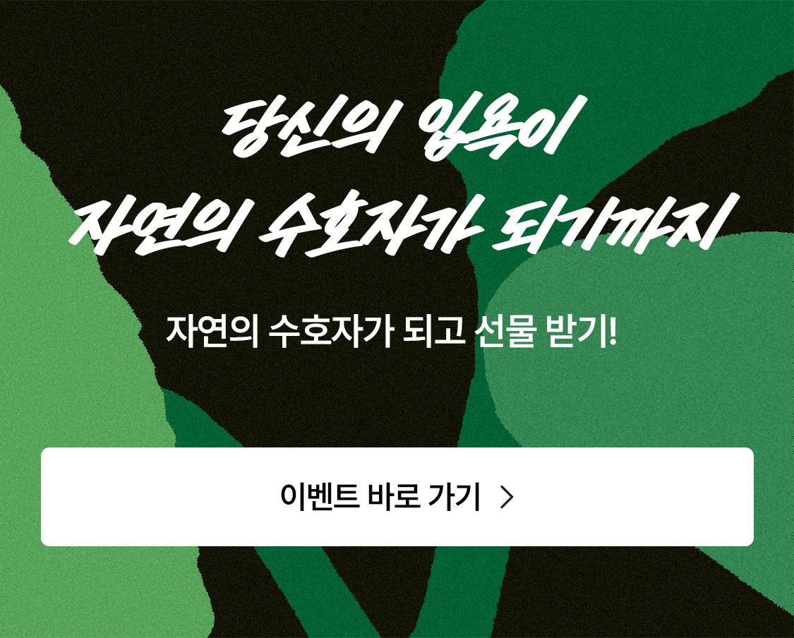 제품배너이미지