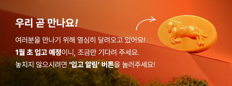 제품배너이미지