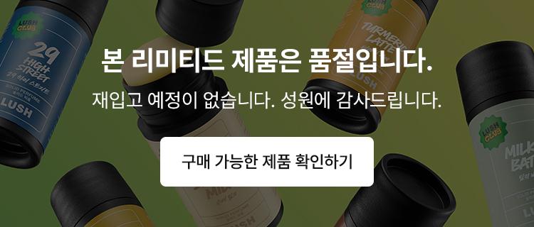 제품배너이미지