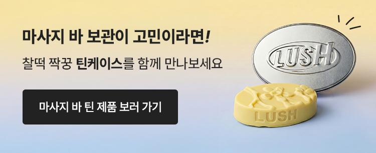 제품배너이미지