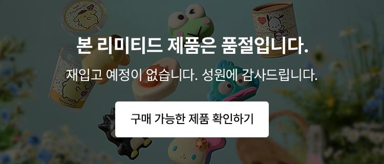 제품배너이미지
