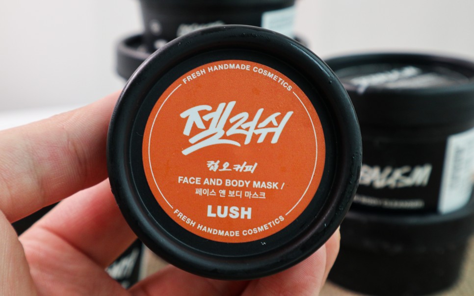 LUSH 공식 온라인 스토어 Lush 공식 온라인 스토어