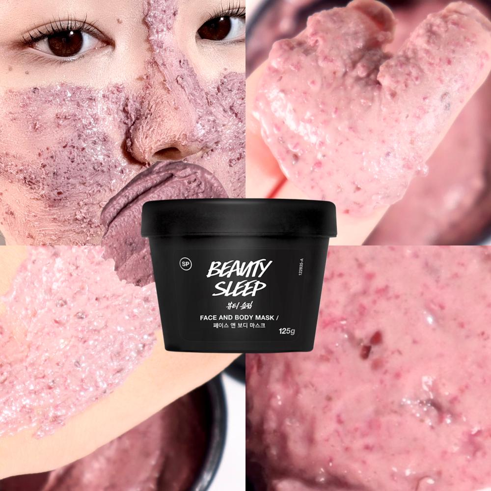 뷰티슬립으로 뾰루지 삭제한 후기