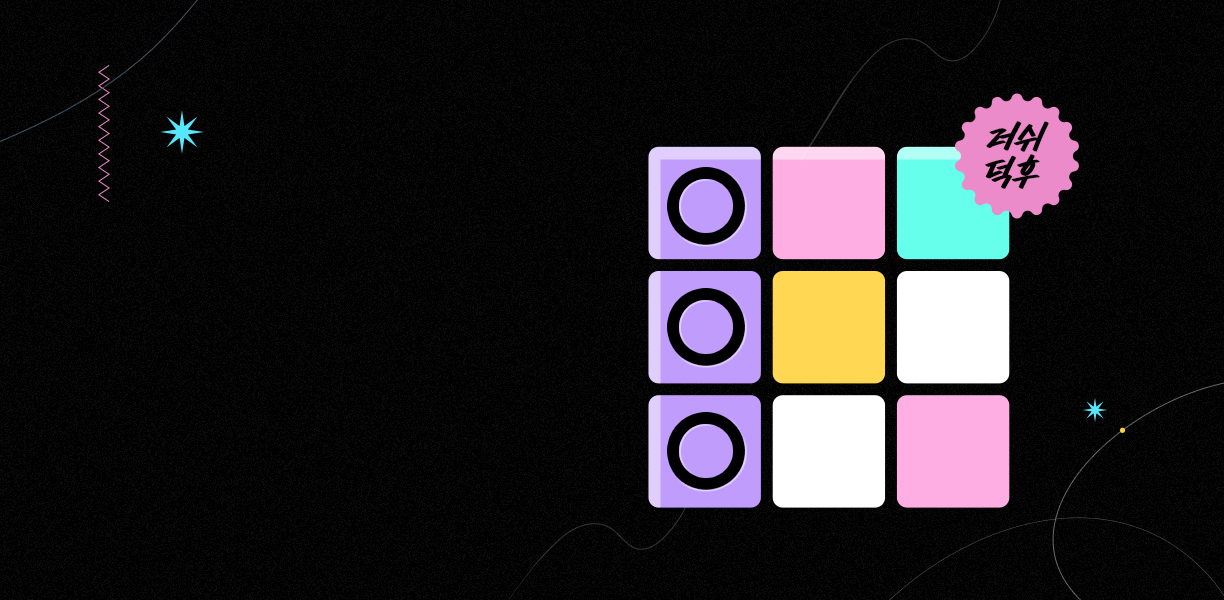 BINGO<br>CHALLENGE!