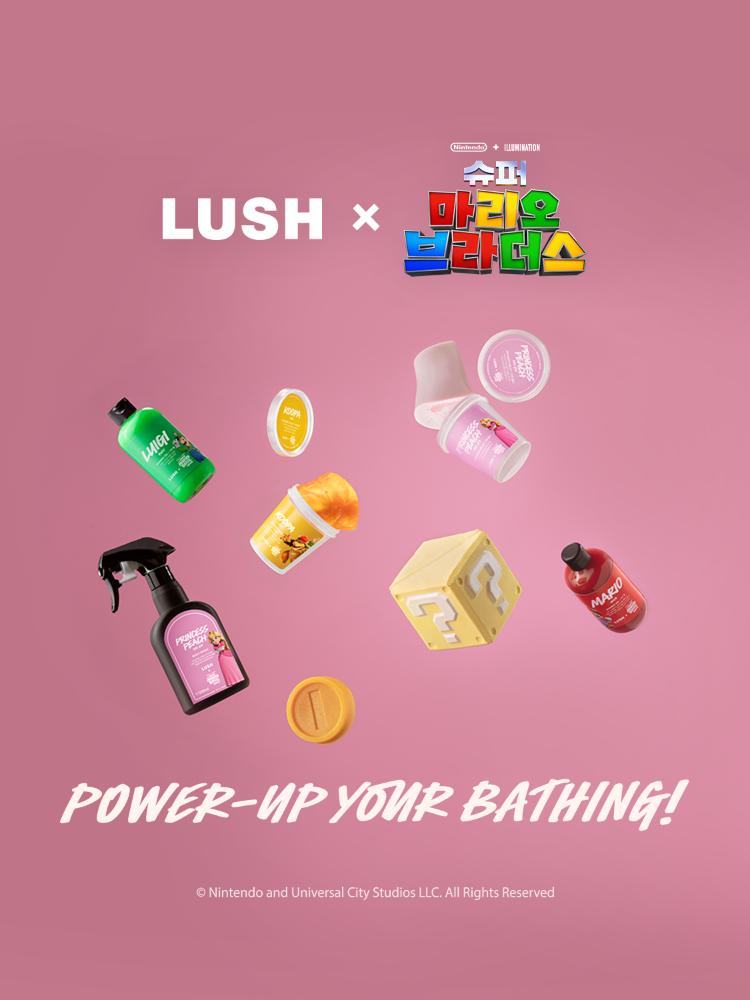 LUSH 공식 온라인 스토어 Lush 공식 온라인 스토어