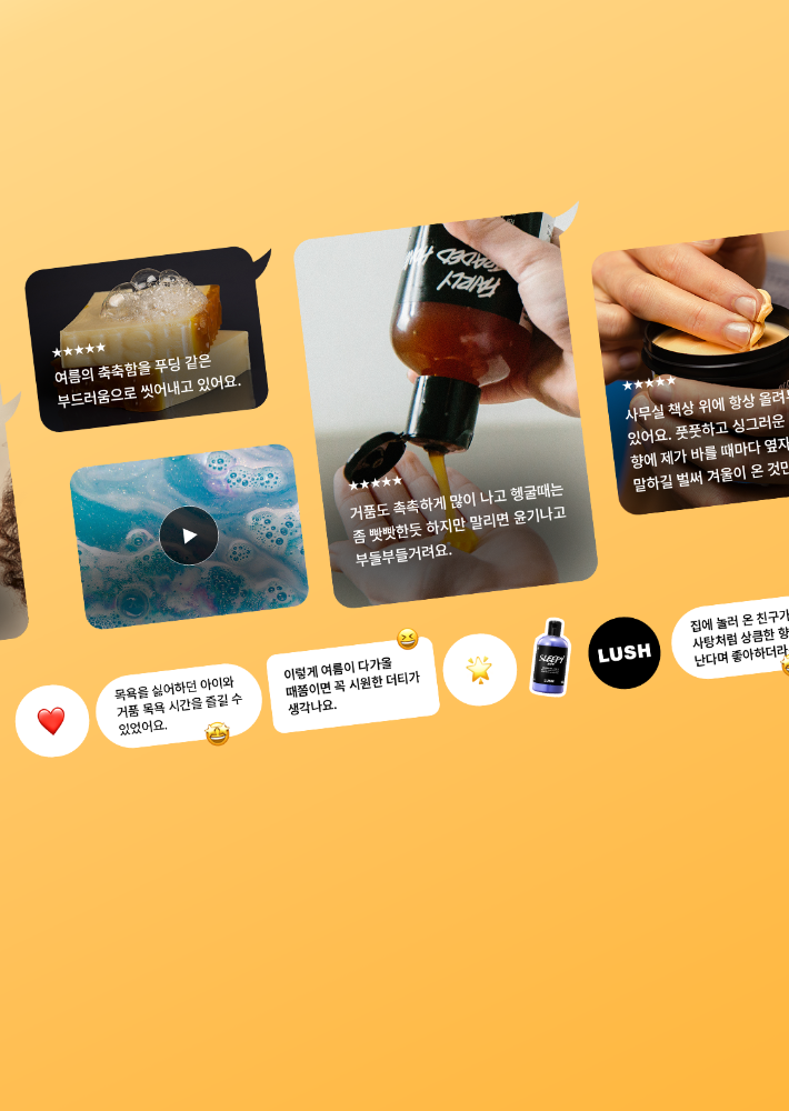 6월<br>리뷰 톡톡