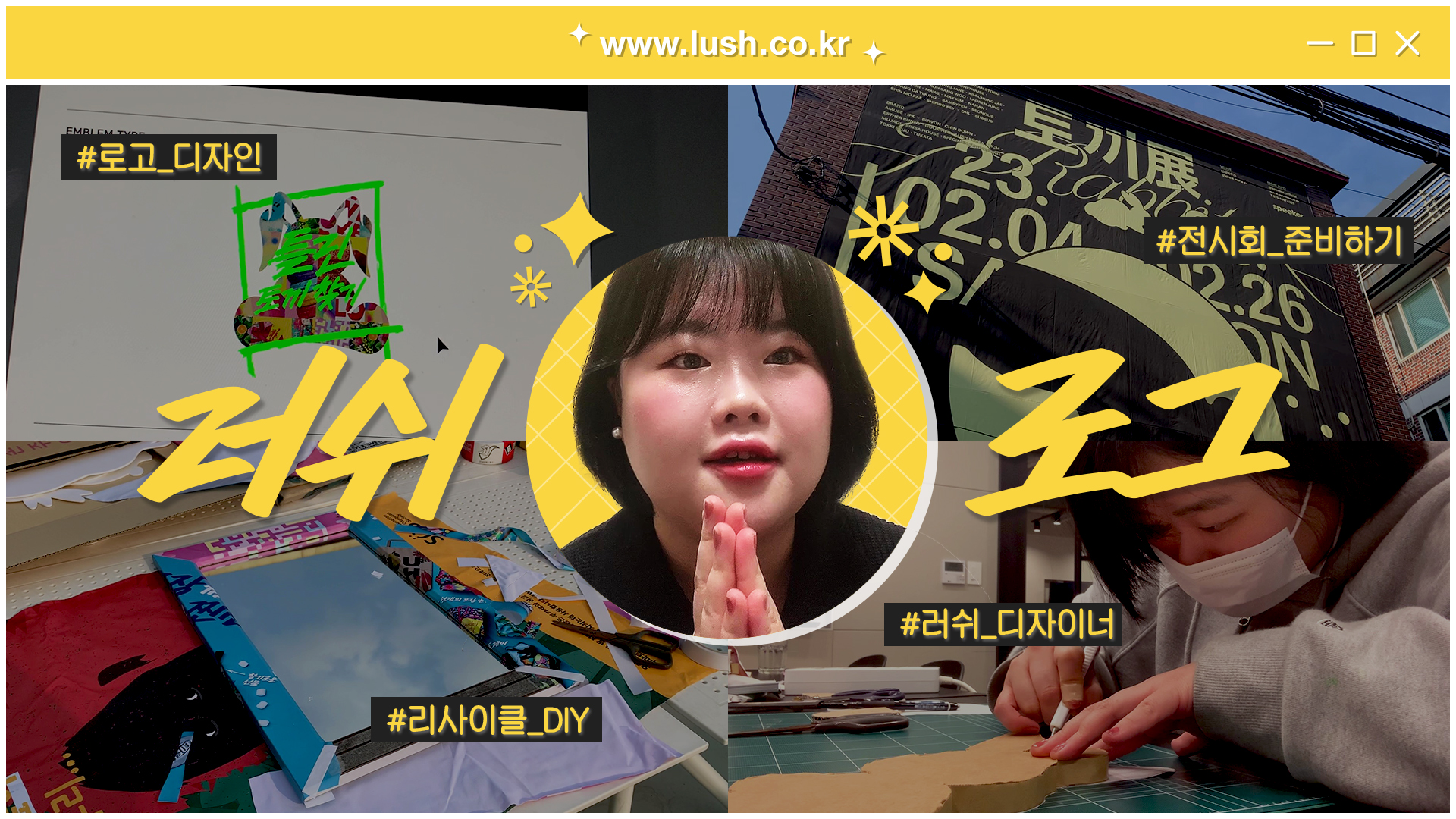 해피피플 콘텐츠